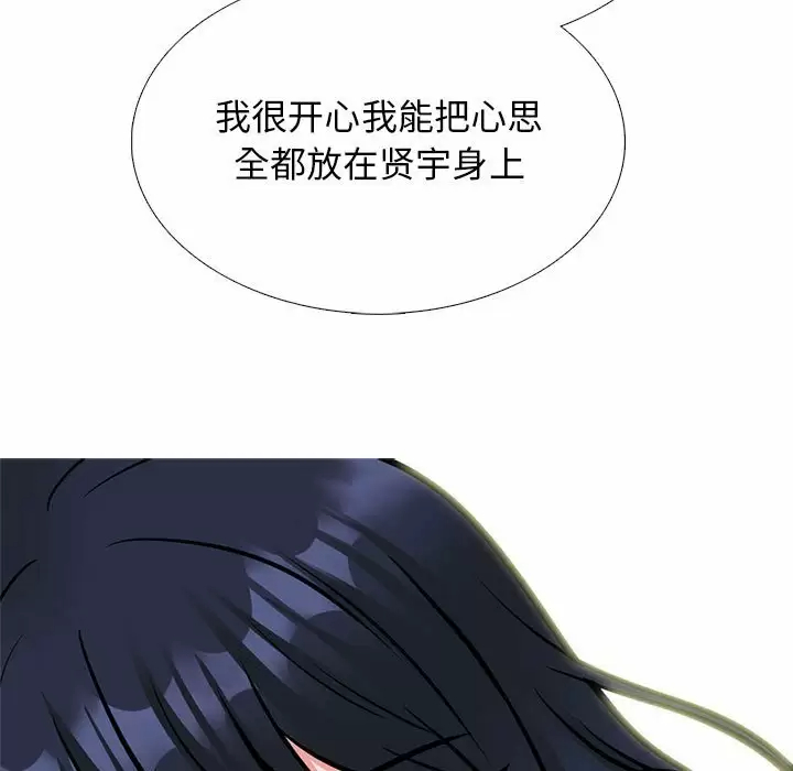 [韩国漫画] 心机女教授 校园,熟女人妻,女教师,巨乳大奶,女学生#[137P]-19