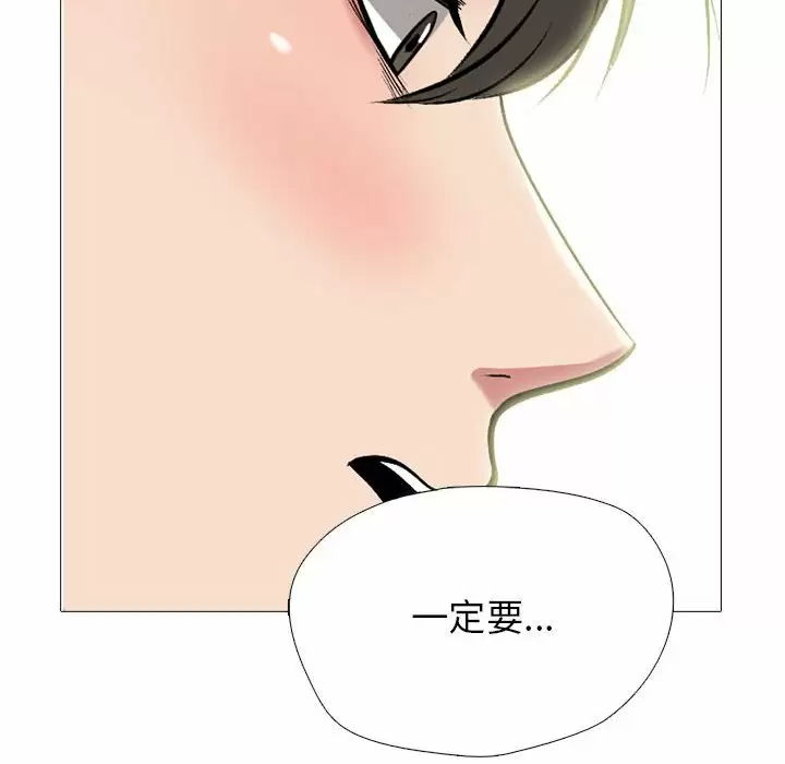 [韩国漫画] 心机女教授 校园,熟女人妻,女教师,巨乳大奶,女学生#[137P]-28