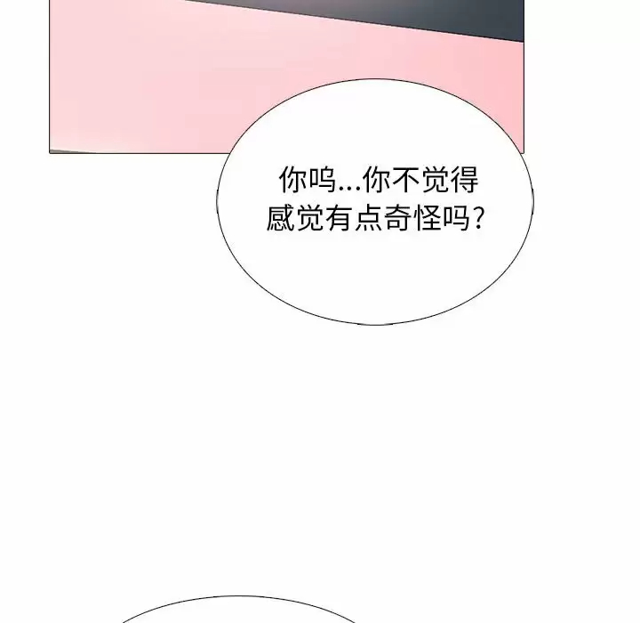 [韩国漫画] 心机女教授 校园,熟女人妻,女教师,巨乳大奶,女学生#[137P]-42