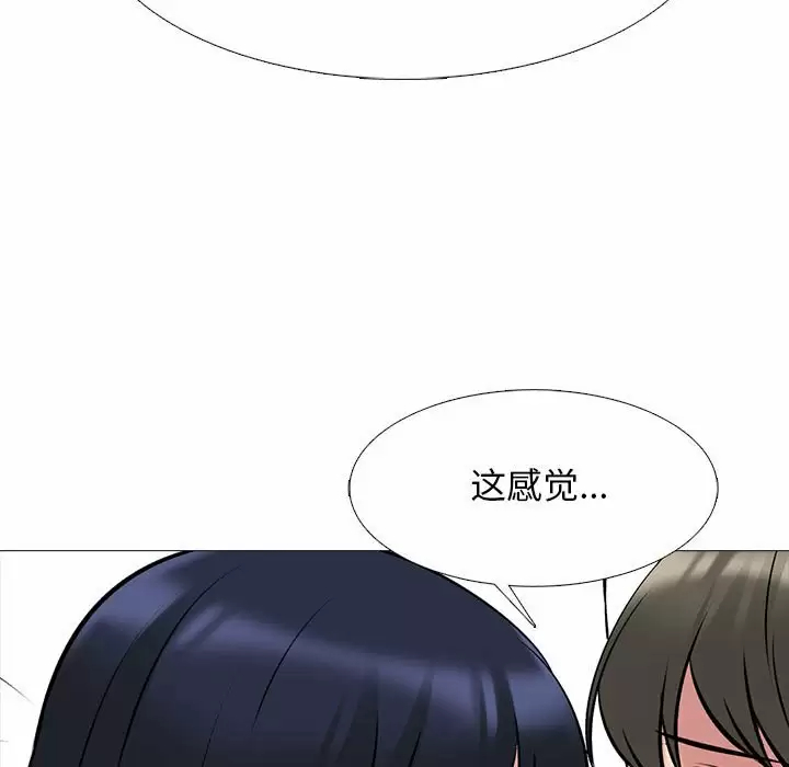 [韩国漫画] 心机女教授 校园,熟女人妻,女教师,巨乳大奶,女学生#[137P]-47