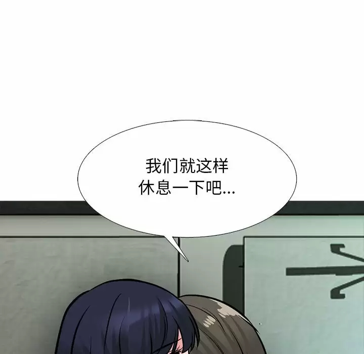 [韩国漫画] 心机女教授 校园,熟女人妻,女教师,巨乳大奶,女学生#[137P]-53