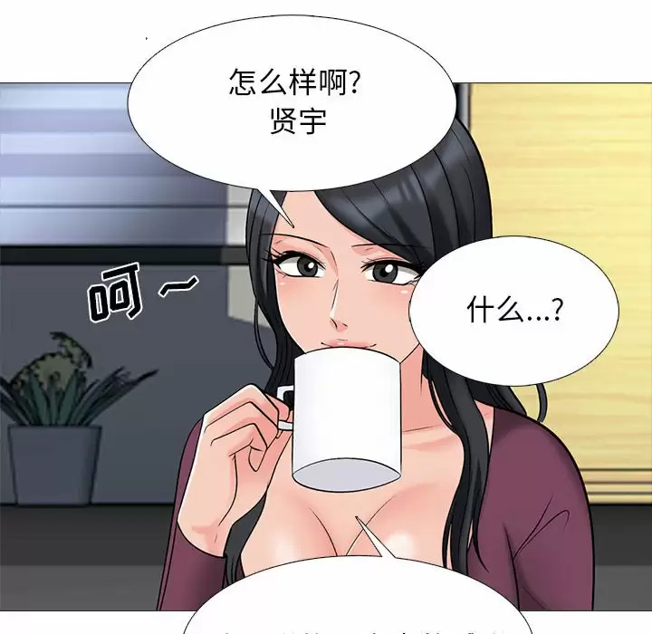 [韩国漫画] 心机女教授 校园,熟女人妻,女教师,巨乳大奶,女学生#[137P]-64