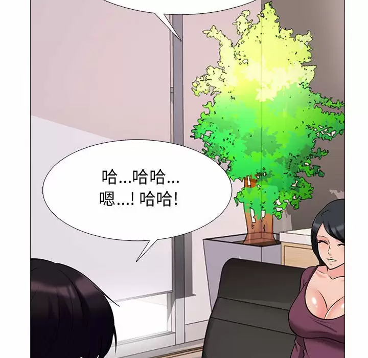 [韩国漫画] 心机女教授 校园,熟女人妻,女教师,巨乳大奶,女学生#[137P]-66