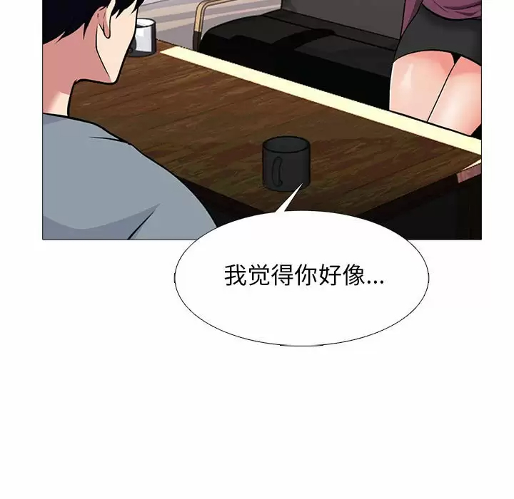 [韩国漫画] 心机女教授 校园,熟女人妻,女教师,巨乳大奶,女学生#[137P]-67