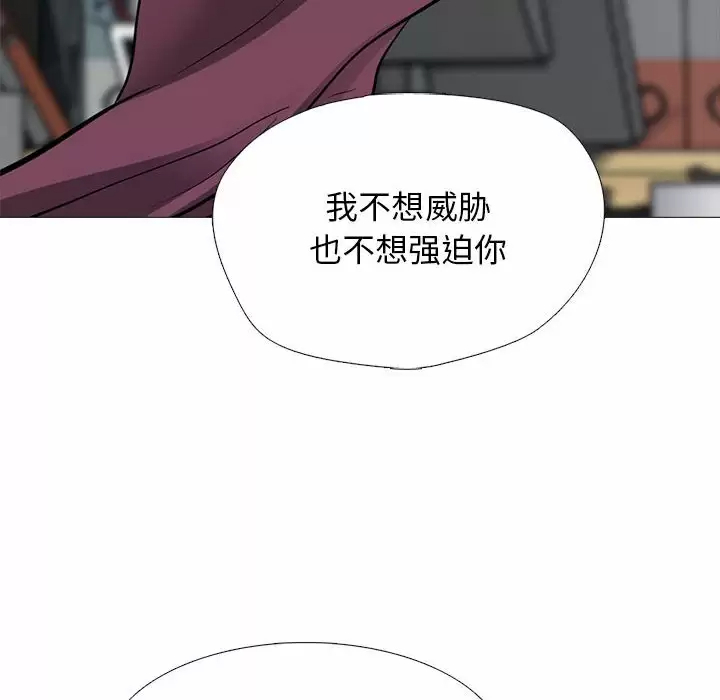 [韩国漫画] 心机女教授 校园,熟女人妻,女教师,巨乳大奶,女学生#[137P]-94