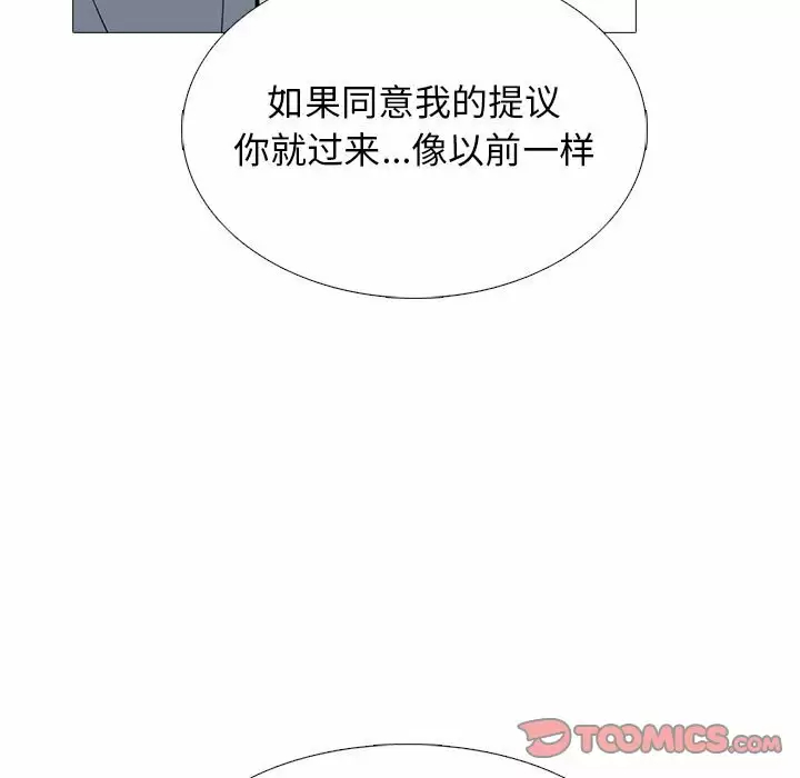 [韩国漫画] 心机女教授 校园,熟女人妻,女教师,巨乳大奶,女学生#[137P]-99