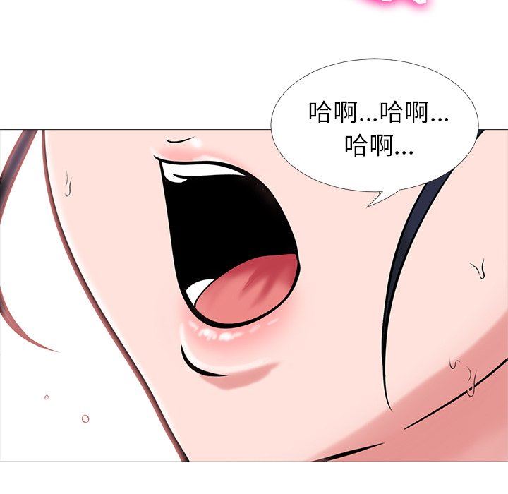 [韩国漫画] 心机女教授 校园,熟女人妻,女教师,巨乳大奶,女学生#[105P]-15