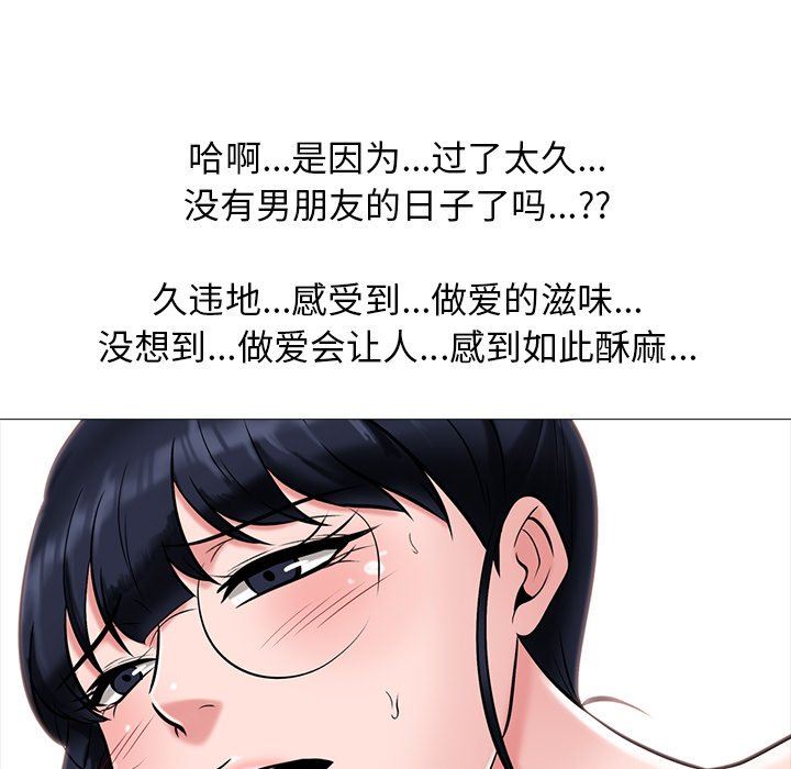 [韩国漫画] 心机女教授 校园,熟女人妻,女教师,巨乳大奶,女学生#[105P]-29