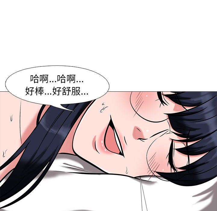 [韩国漫画] 心机女教授 校园,熟女人妻,女教师,巨乳大奶,女学生#[105P]-33