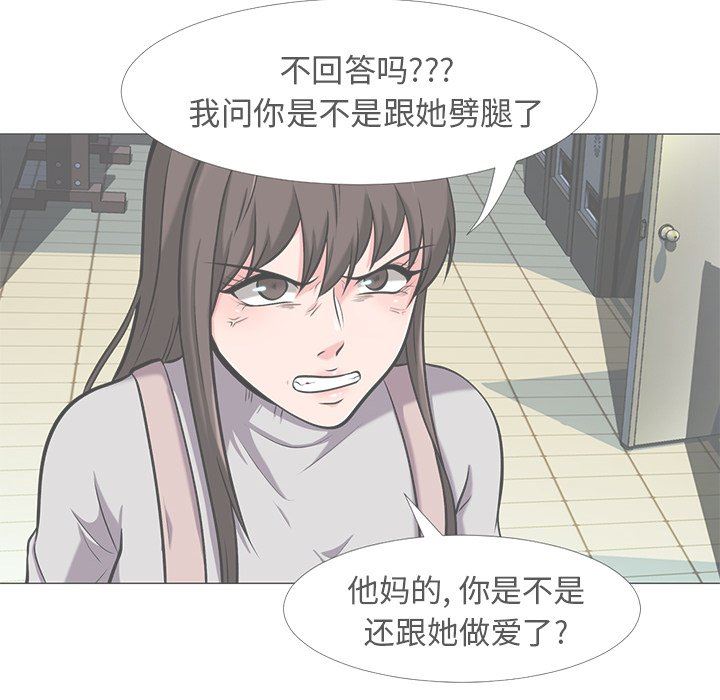 [韩国漫画] 心机女教授 校园,熟女人妻,女教师,巨乳大奶,女学生#[105P]-42