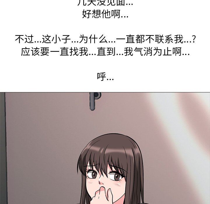 [韩国漫画] 心机女教授 校园,熟女人妻,女教师,巨乳大奶,女学生#[105P]-46