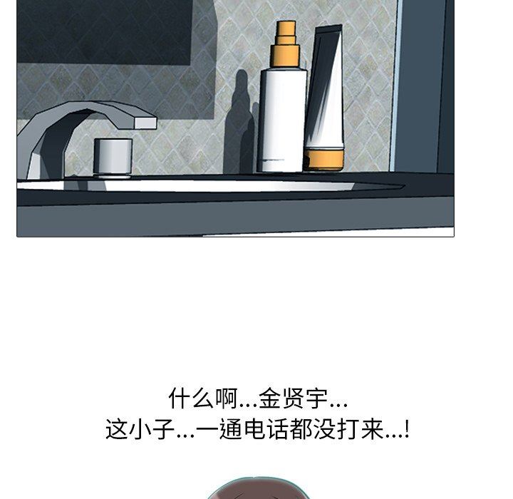 [韩国漫画] 心机女教授 校园,熟女人妻,女教师,巨乳大奶,女学生#[105P]-49