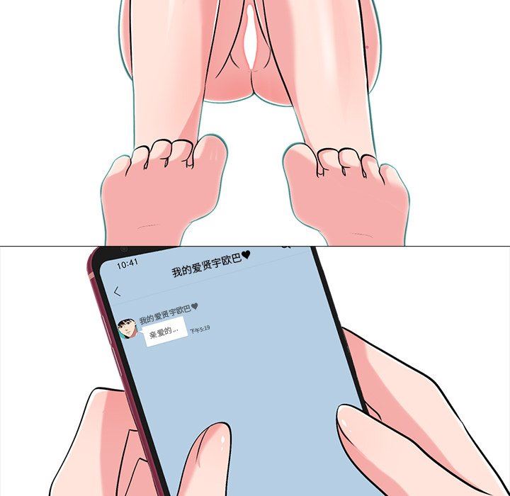 [韩国漫画] 心机女教授 校园,熟女人妻,女教师,巨乳大奶,女学生#[105P]-51