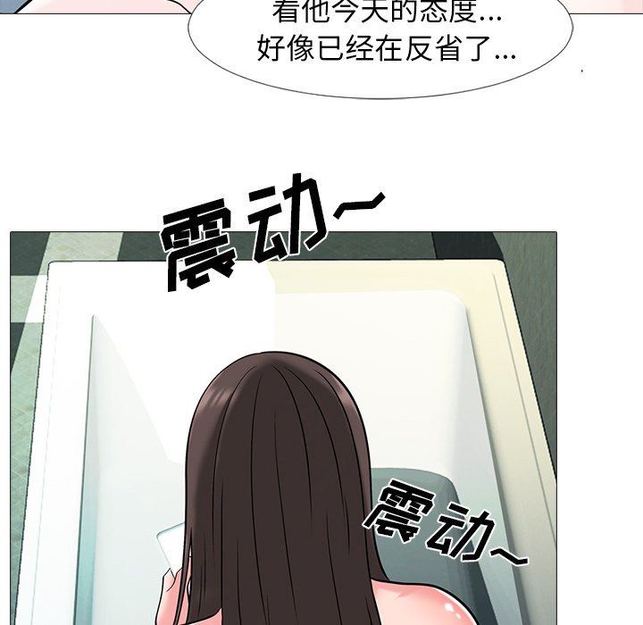 [韩国漫画] 心机女教授 校园,熟女人妻,女教师,巨乳大奶,女学生#[105P]-54