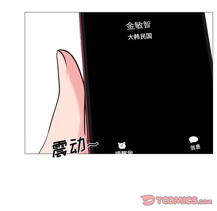[韩国漫画] 心机女教授 校园,熟女人妻,女教师,巨乳大奶,女学生#[105P]-56