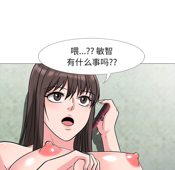 [韩国漫画] 心机女教授 校园,熟女人妻,女教师,巨乳大奶,女学生#[105P]-57