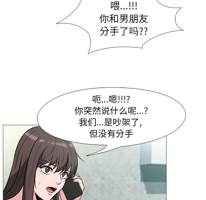 [韩国漫画] 心机女教授 校园,熟女人妻,女教师,巨乳大奶,女学生#[105P]-59