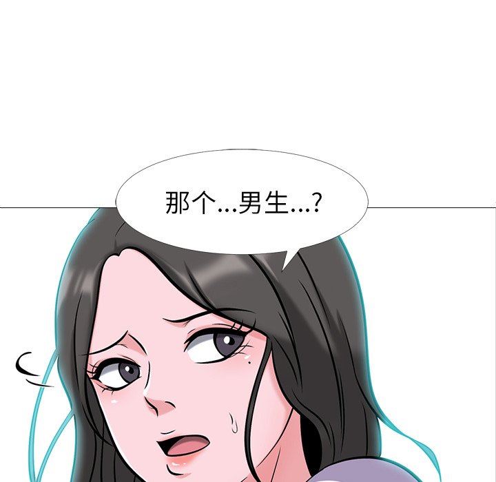 [韩国漫画] 心机女教授 校园,熟女人妻,女教师,巨乳大奶,女学生#[105P]-7