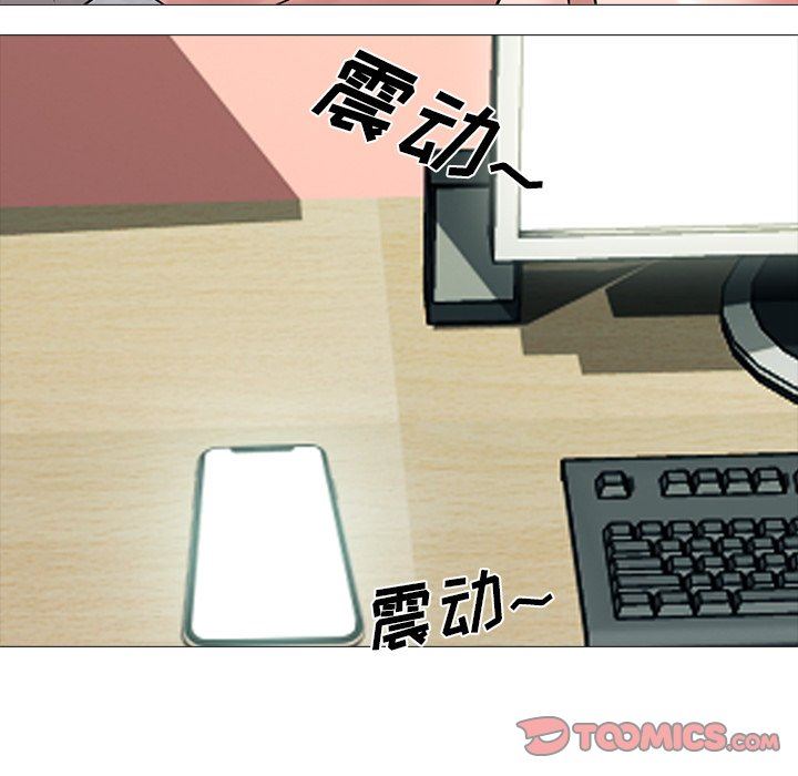 [韩国漫画] 心机女教授 校园,熟女人妻,女教师,巨乳大奶,女学生#[105P]-74