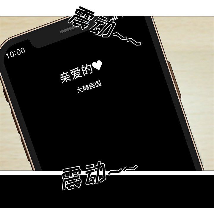 [韩国漫画] 心机女教授 校园,熟女人妻,女教师,巨乳大奶,女学生#[105P]-75