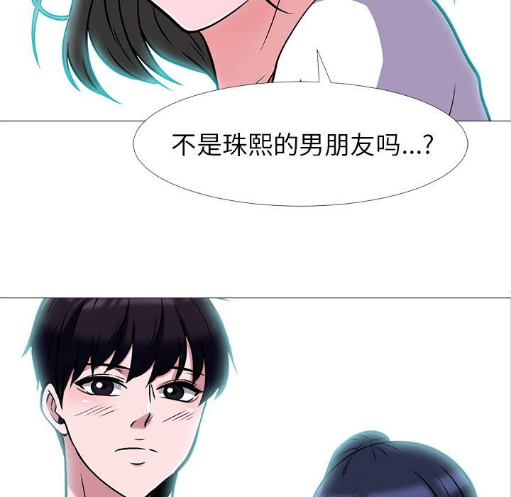 [韩国漫画] 心机女教授 校园,熟女人妻,女教师,巨乳大奶,女学生#[105P]-8