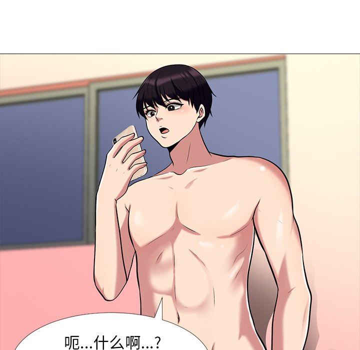 [韩国漫画] 心机女教授 校园,熟女人妻,女教师,巨乳大奶,女学生#[105P]-96