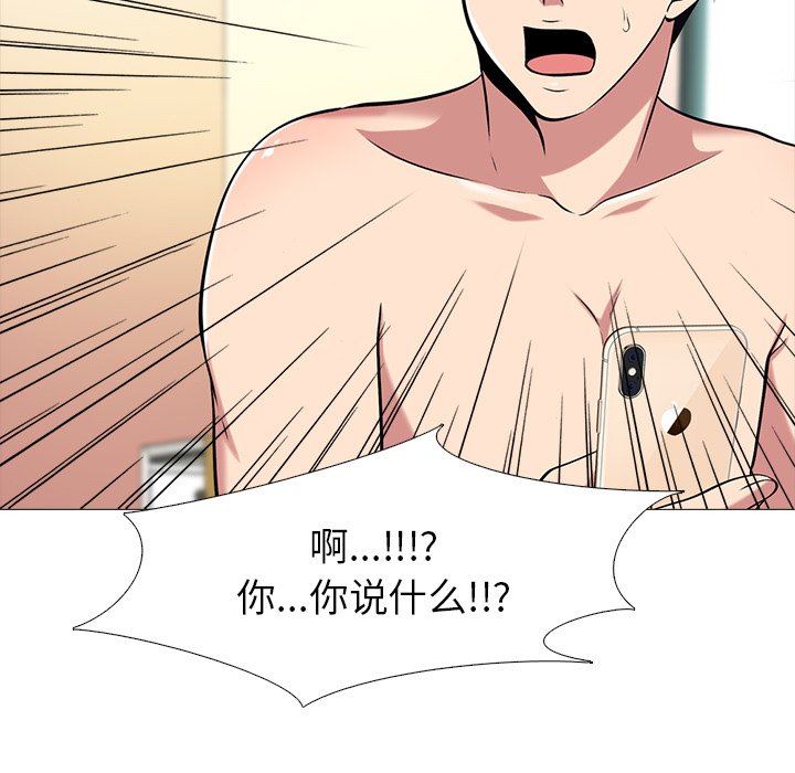 [韩国漫画] 心机女教授 校园,熟女人妻,女教师,巨乳大奶,女学生#[105P]-99