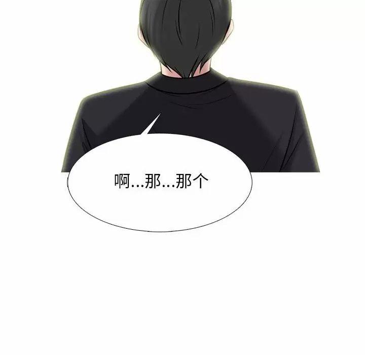 [韩国漫画] 心机女教授 校园,熟女人妻,女教师,巨乳大奶,女学生#[135P]-100