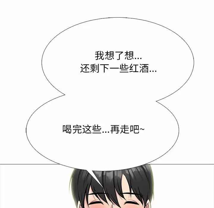 [韩国漫画] 心机女教授 校园,熟女人妻,女教师,巨乳大奶,女学生#[135P]-101