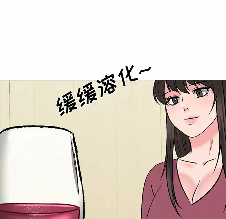 [韩国漫画] 心机女教授 校园,熟女人妻,女教师,巨乳大奶,女学生#[135P]-11