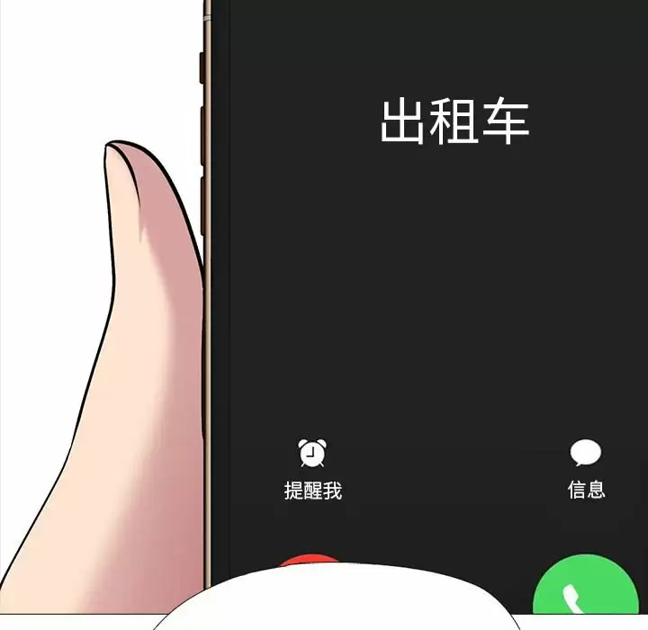 [韩国漫画] 心机女教授 校园,熟女人妻,女教师,巨乳大奶,女学生#[135P]-114