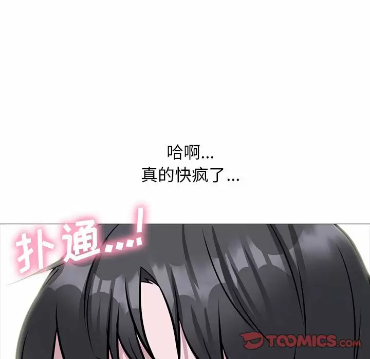 [韩国漫画] 心机女教授 校园,熟女人妻,女教师,巨乳大奶,女学生#[135P]-123