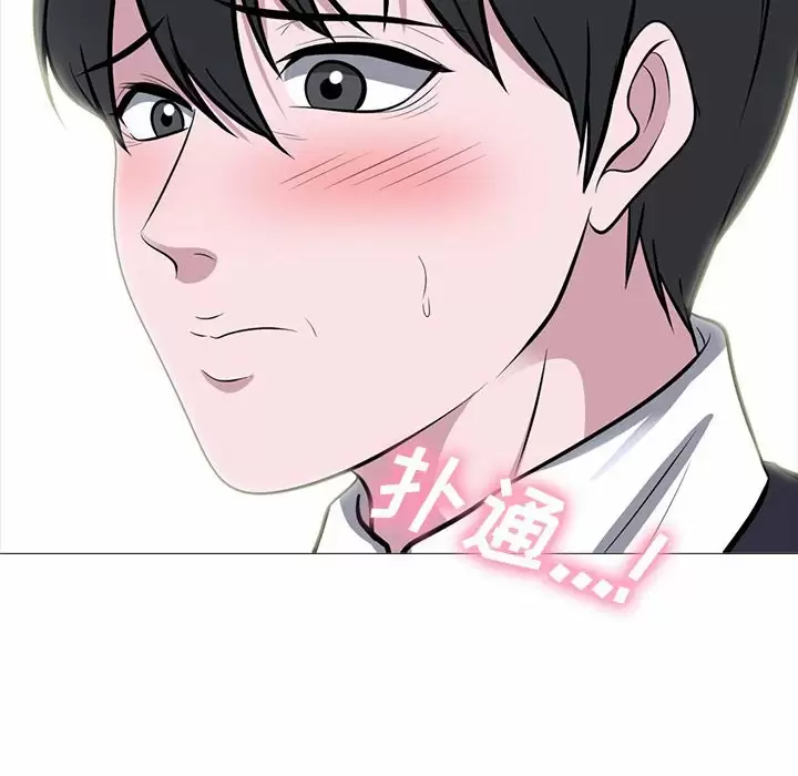 [韩国漫画] 心机女教授 校园,熟女人妻,女教师,巨乳大奶,女学生#[135P]-124