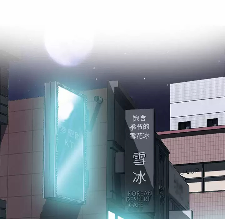 [韩国漫画] 心机女教授 校园,熟女人妻,女教师,巨乳大奶,女学生#[135P]-126