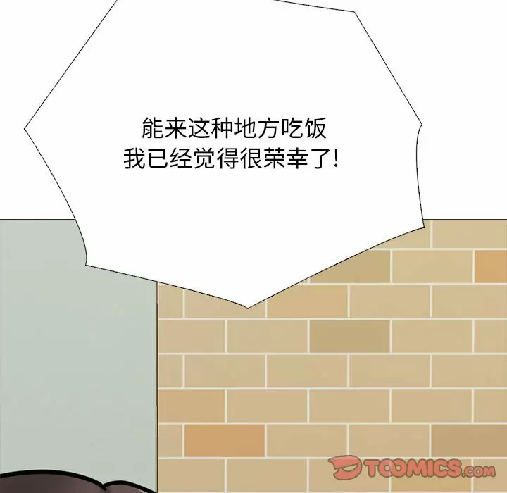 [韩国漫画] 心机女教授 校园,熟女人妻,女教师,巨乳大奶,女学生#[135P]-21