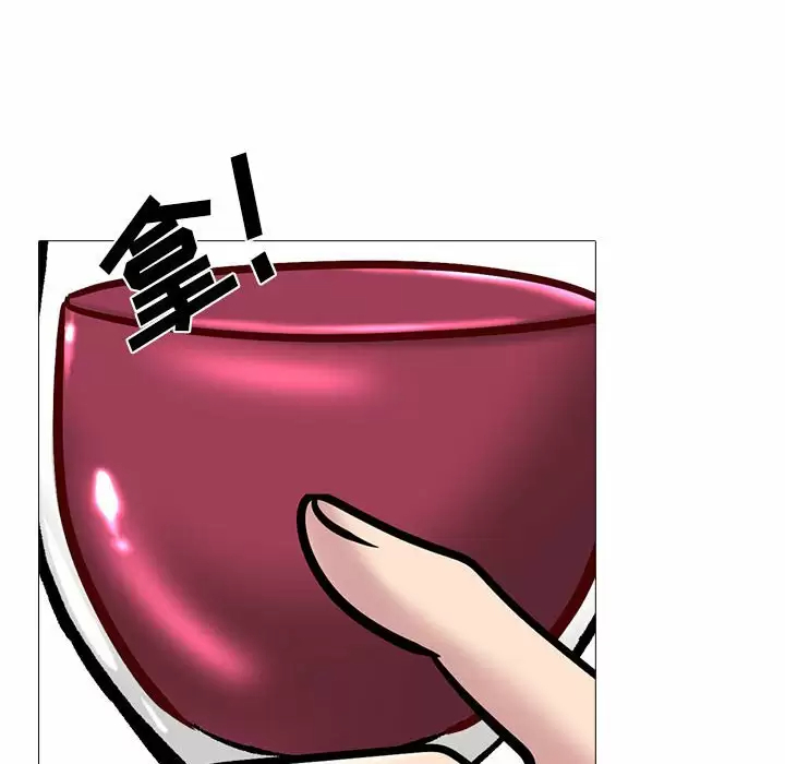 [韩国漫画] 心机女教授 校园,熟女人妻,女教师,巨乳大奶,女学生#[135P]-24