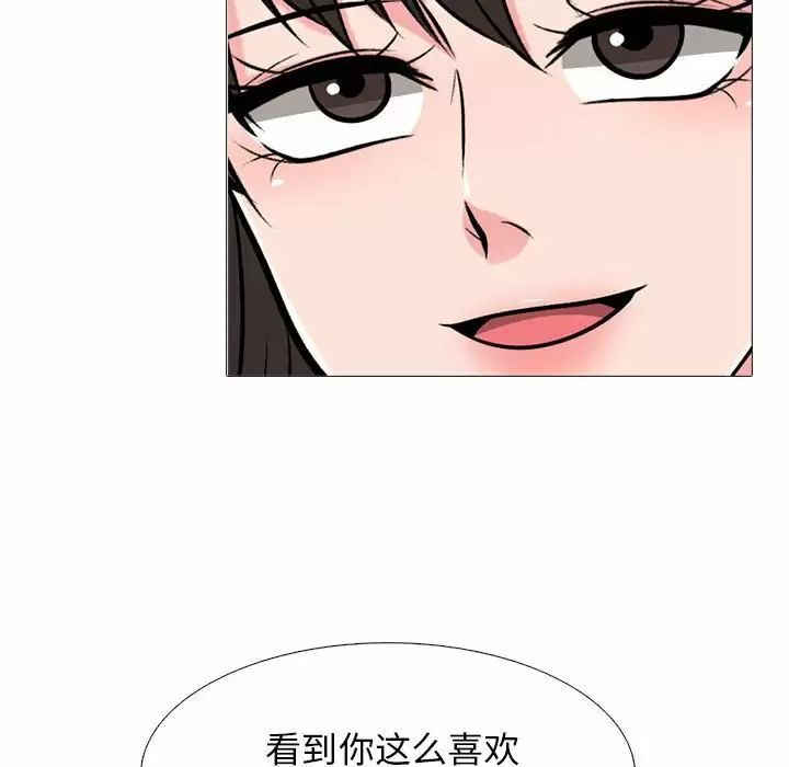[韩国漫画] 心机女教授 校园,熟女人妻,女教师,巨乳大奶,女学生#[135P]-26