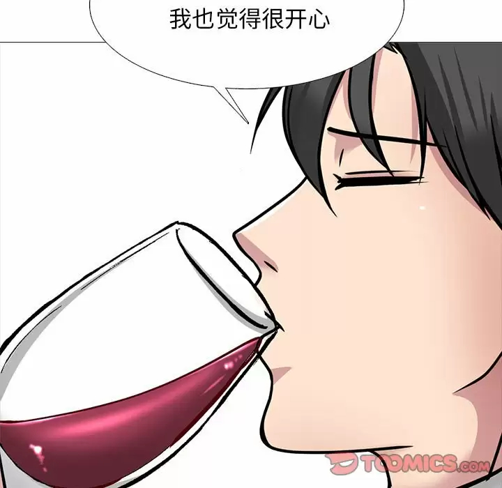 [韩国漫画] 心机女教授 校园,熟女人妻,女教师,巨乳大奶,女学生#[135P]-27