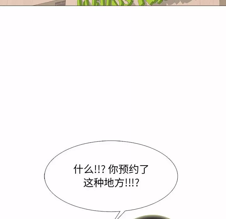 [韩国漫画] 心机女教授 校园,熟女人妻,女教师,巨乳大奶,女学生#[135P]-34