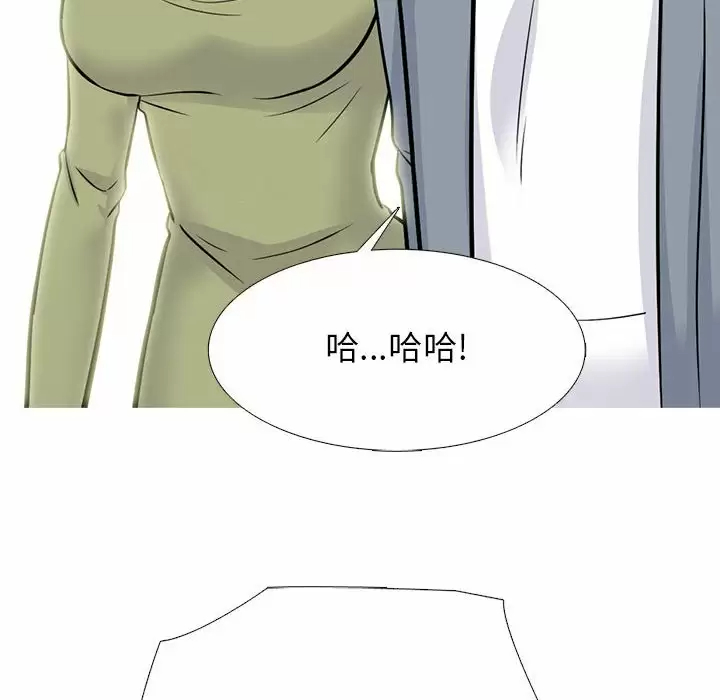[韩国漫画] 心机女教授 校园,熟女人妻,女教师,巨乳大奶,女学生#[135P]-36