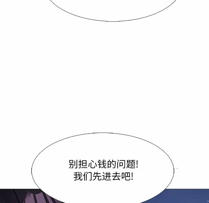 [韩国漫画] 心机女教授 校园,熟女人妻,女教师,巨乳大奶,女学生#[135P]-41