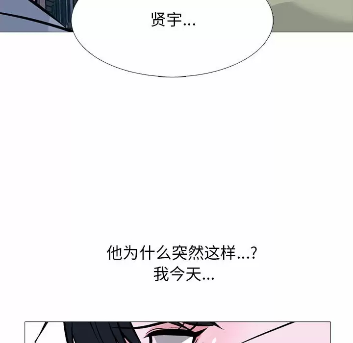 [韩国漫画] 心机女教授 校园,熟女人妻,女教师,巨乳大奶,女学生#[135P]-43