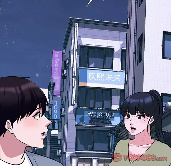 [韩国漫画] 心机女教授 校园,熟女人妻,女教师,巨乳大奶,女学生#[135P]-51