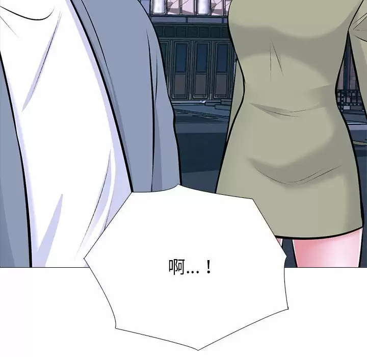 [韩国漫画] 心机女教授 校园,熟女人妻,女教师,巨乳大奶,女学生#[135P]-52