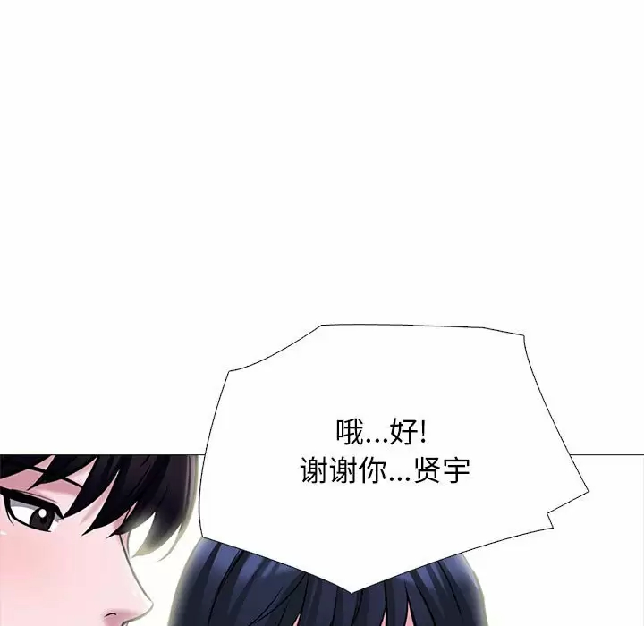 [韩国漫画] 心机女教授 校园,熟女人妻,女教师,巨乳大奶,女学生#[135P]-53