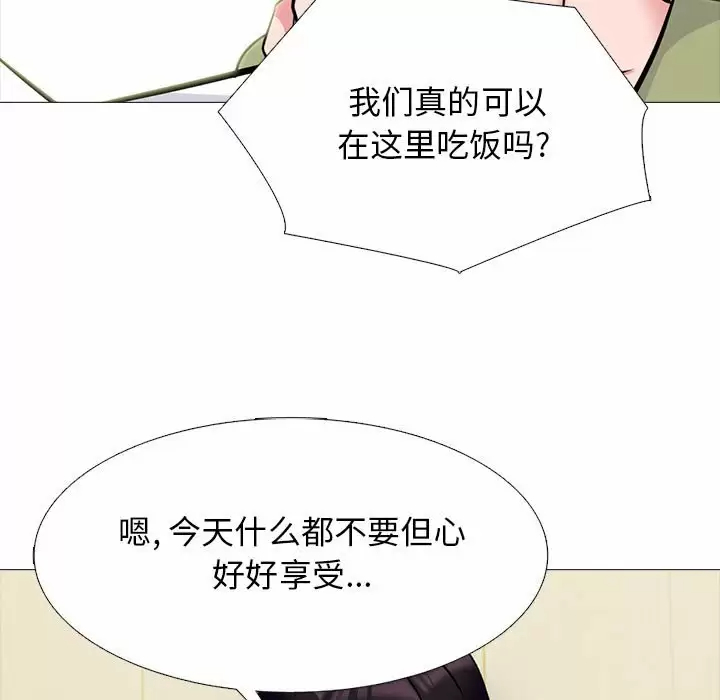[韩国漫画] 心机女教授 校园,熟女人妻,女教师,巨乳大奶,女学生#[135P]-65