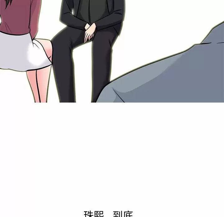 [韩国漫画] 心机女教授 校园,熟女人妻,女教师,巨乳大奶,女学生#[135P]-70