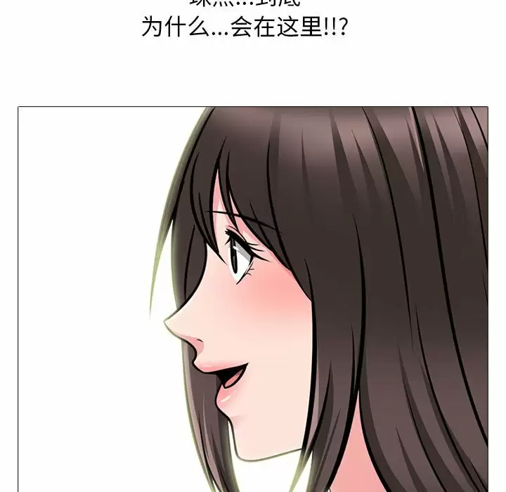 [韩国漫画] 心机女教授 校园,熟女人妻,女教师,巨乳大奶,女学生#[135P]-71