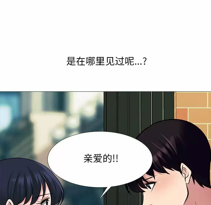 [韩国漫画] 心机女教授 校园,熟女人妻,女教师,巨乳大奶,女学生#[135P]-74