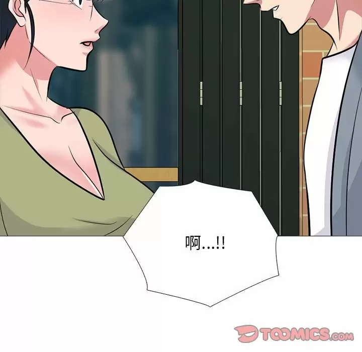 [韩国漫画] 心机女教授 校园,熟女人妻,女教师,巨乳大奶,女学生#[135P]-75